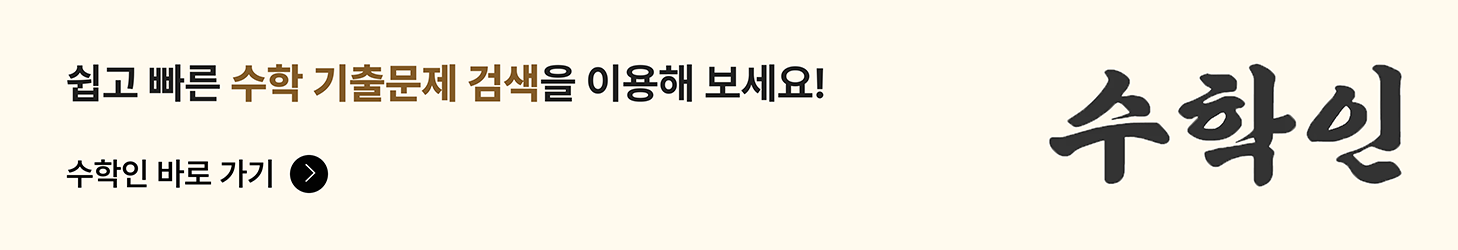 위키런 학원 관리